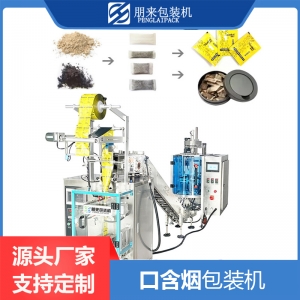 珠?？诤瑹煱b機(jī)，包裝機(jī)械